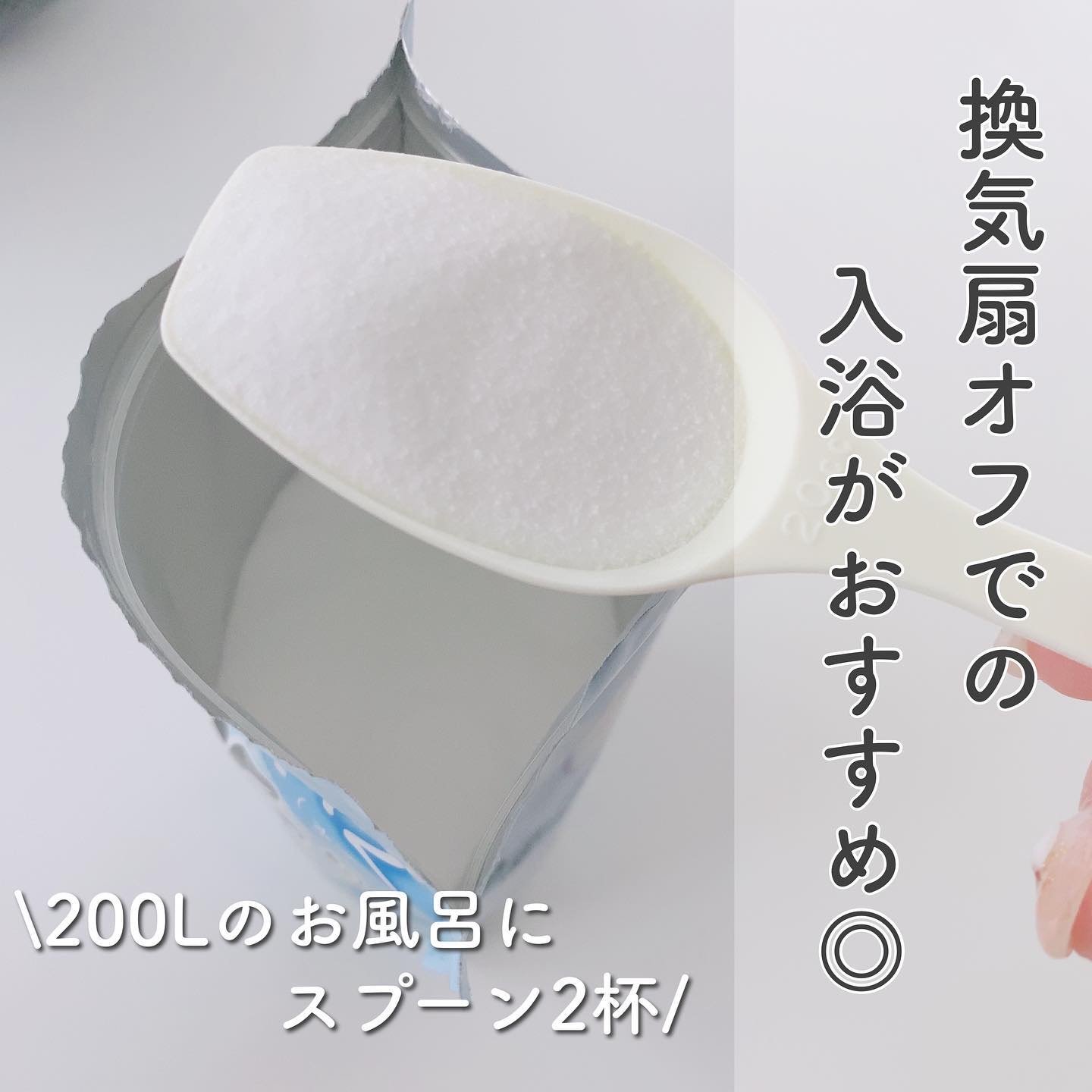 水素バブルバス/バッサ/炭酸系入浴剤を使ったクチコミ（3枚目）
