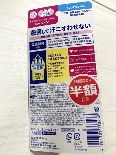 ビューティーモイスチャー　泡ボディウォッシュ　つややか つめかえ大（750g）/ダヴ/ボディソープの画像