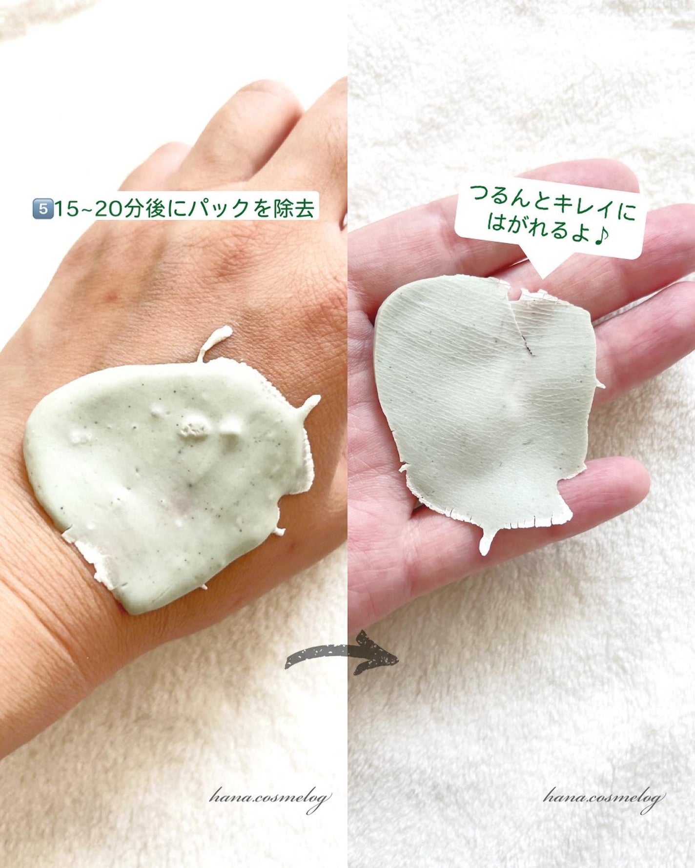 ドクダミ化粧水/ONE THING/化粧水を使ったクチコミ(9枚目)