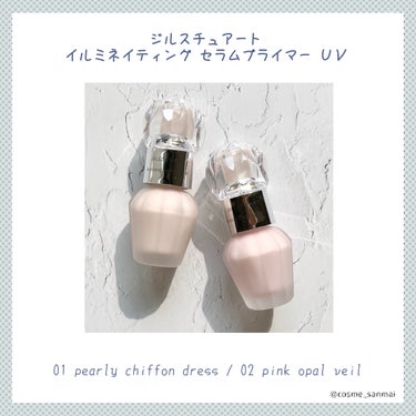 ジルスチュアート イルミネイティング セラムプライマー UV 01 pearly chiffon dress（ミニサイズ）/JILL STUART/化粧下地を使ったクチコミ（2枚目）