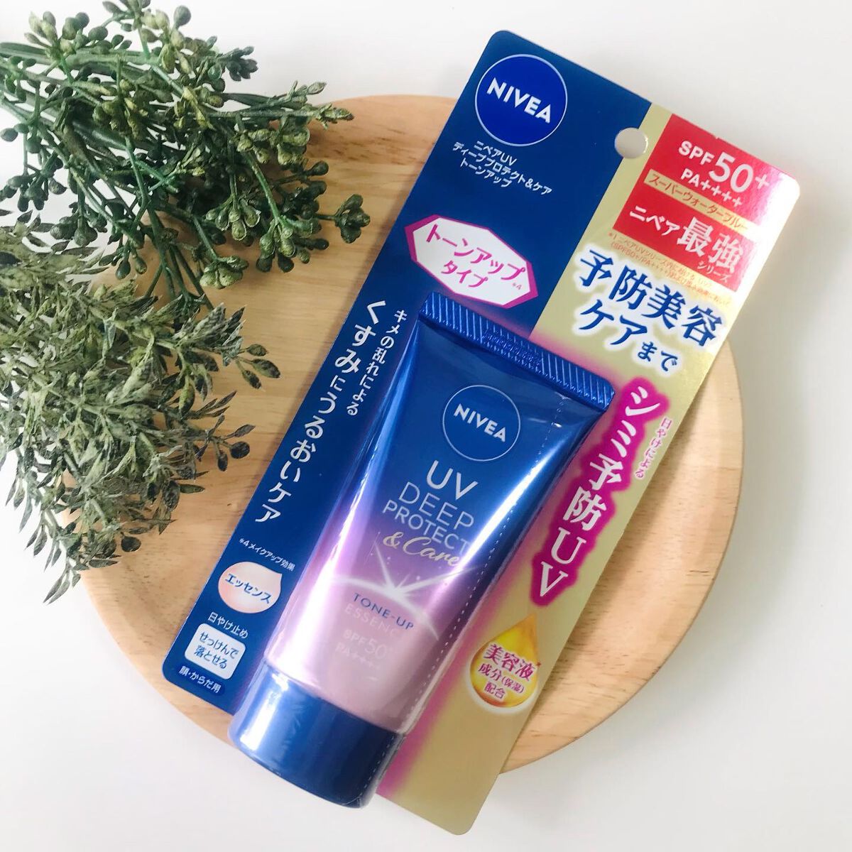 ニベアUV ディープ プロテクト＆ケア トーンアップ エッセンス/ニベア/日焼け止めローションを使ったクチコミ（2枚目）