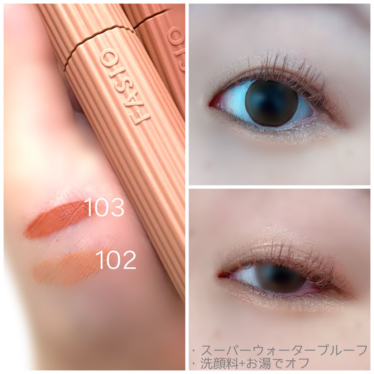 パーマネントカール マスカラ ハイブリッド(ロング)/FASIO/マスカラを使ったクチコミ(4枚目)