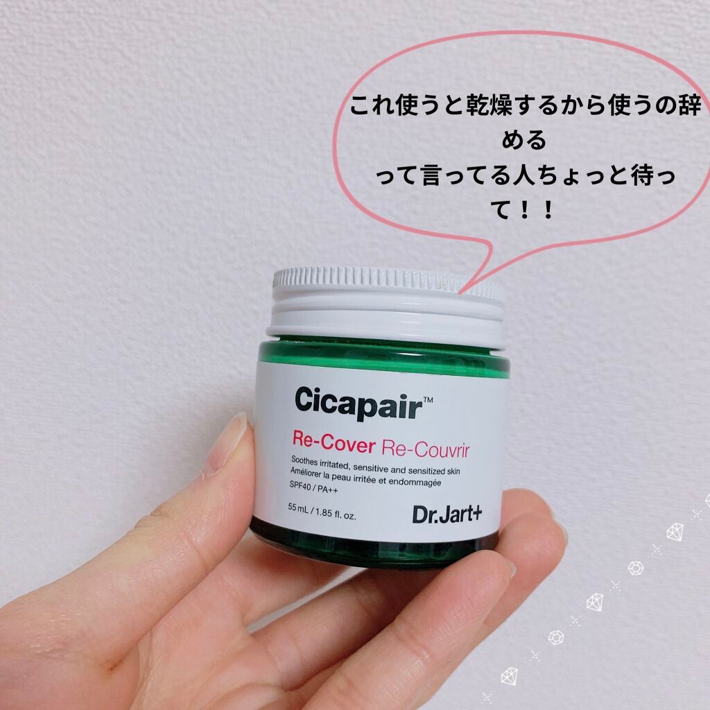 乳液・敏感肌用・しっとりタイプ/無印良品/乳液を使ったクチコミ(1枚目)