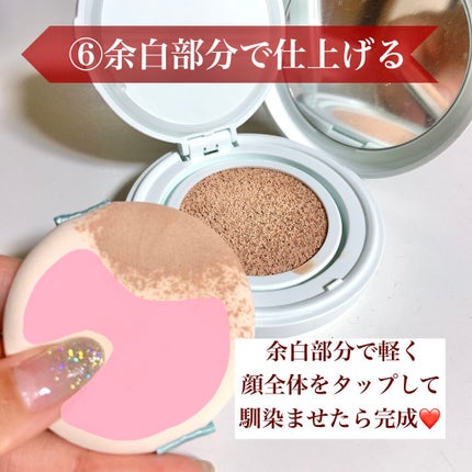 ボタニック サイエンス 薬用 美容液クッションコンパクト/HAKU/クッションファンデーションを使ったクチコミ(8枚目)