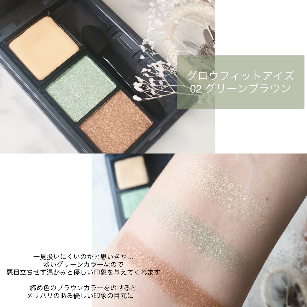 Vieta グロウフィットアイズ/ナリス化粧品/アイシャドウパレットを使ったクチコミ(3枚目)