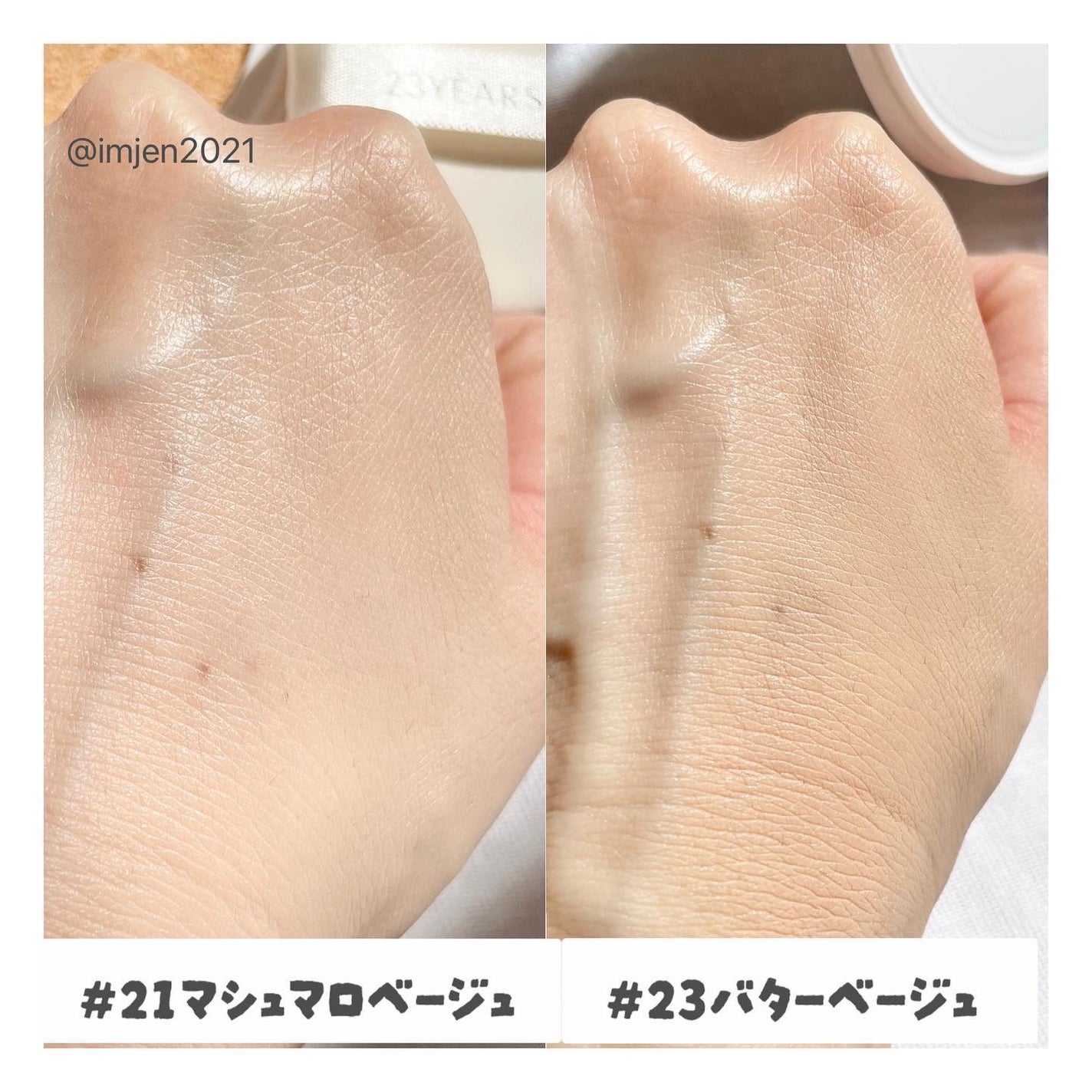 ダーマシンコンシーラー/23years old/リキッドコンシーラーを使ったクチコミ(3枚目)