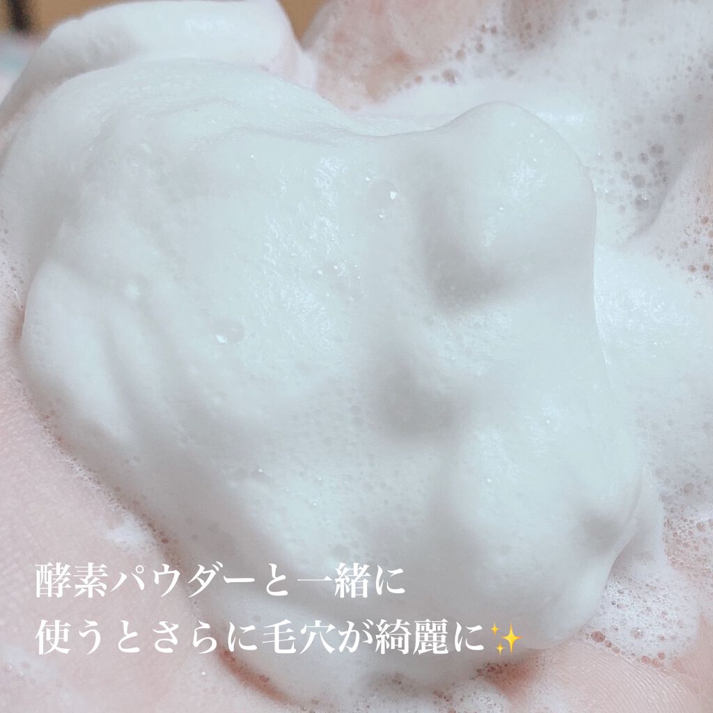 ディープクリア酵素洗顔	/メラノCC/洗顔フォームを使ったクチコミ(3枚目)