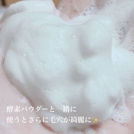 ディープクリア酵素洗顔	/メラノCC/洗顔フォームを使ったクチコミ(3枚目)