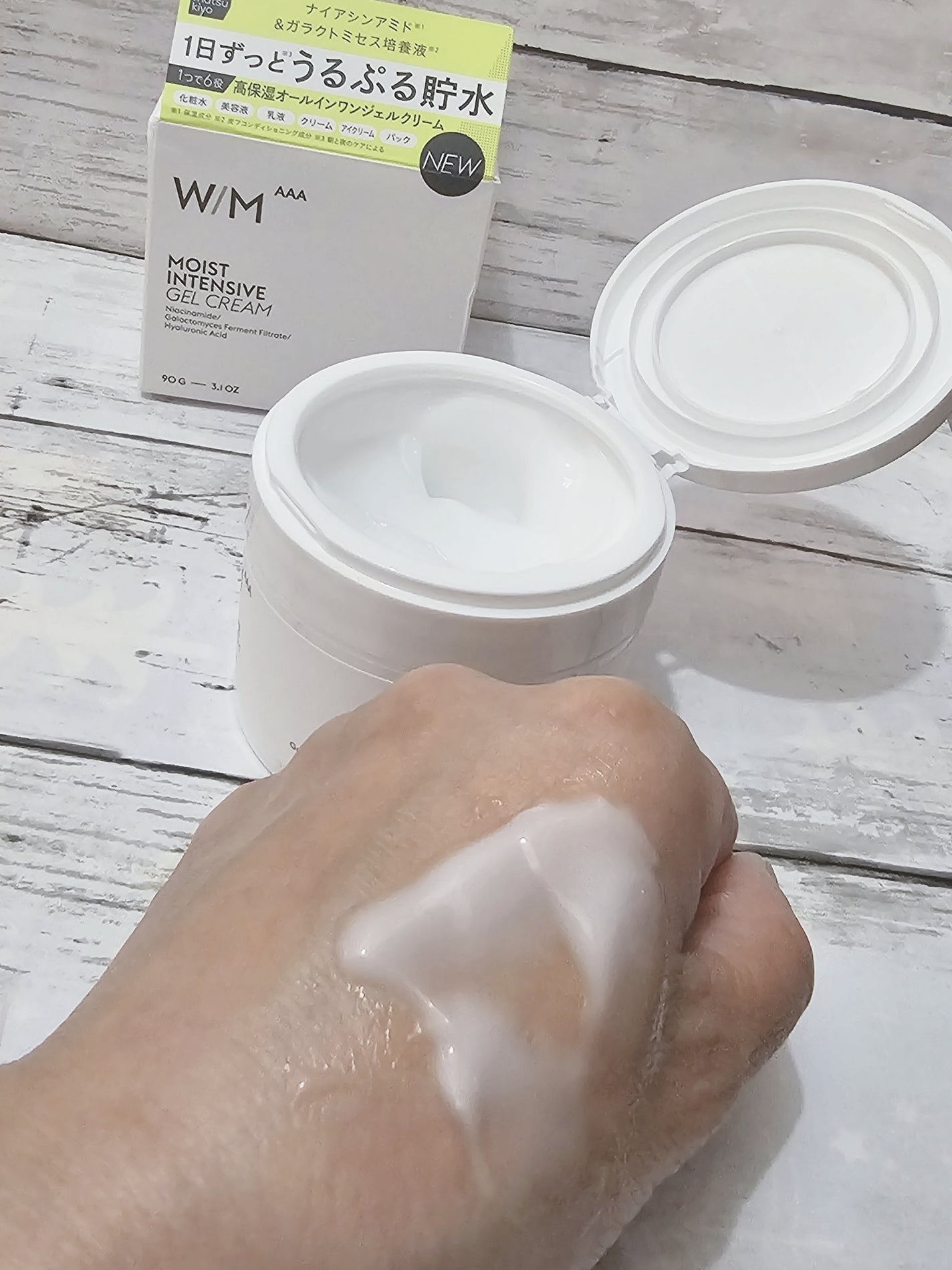 モイストインテンシブ クリーム/W/M AAA/フェイスクリームを使ったクチコミ(2枚目)