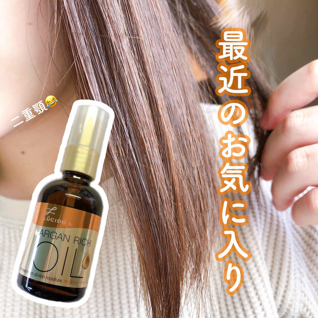 オイルトリートメント #EXヘアオイル リッチモイスチャー/ルシードエル/ヘアオイルを使ったクチコミ（1枚目）