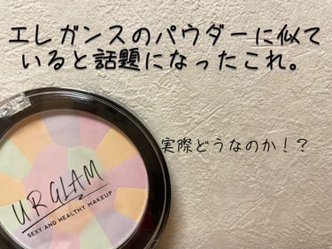 UR GLAM　MARBLE FACE POWDER/U R GLAM/プレストパウダーを使ったクチコミ（2枚目）