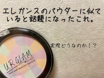 UR GLAM MARBLE FACE POWDER/U R GLAM/プレストパウダーを使ったクチコミ(2枚目)