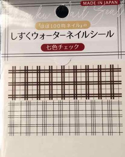 しずくネイルシール/キャンドゥ/ネイルシールを使ったクチコミ(3枚目)