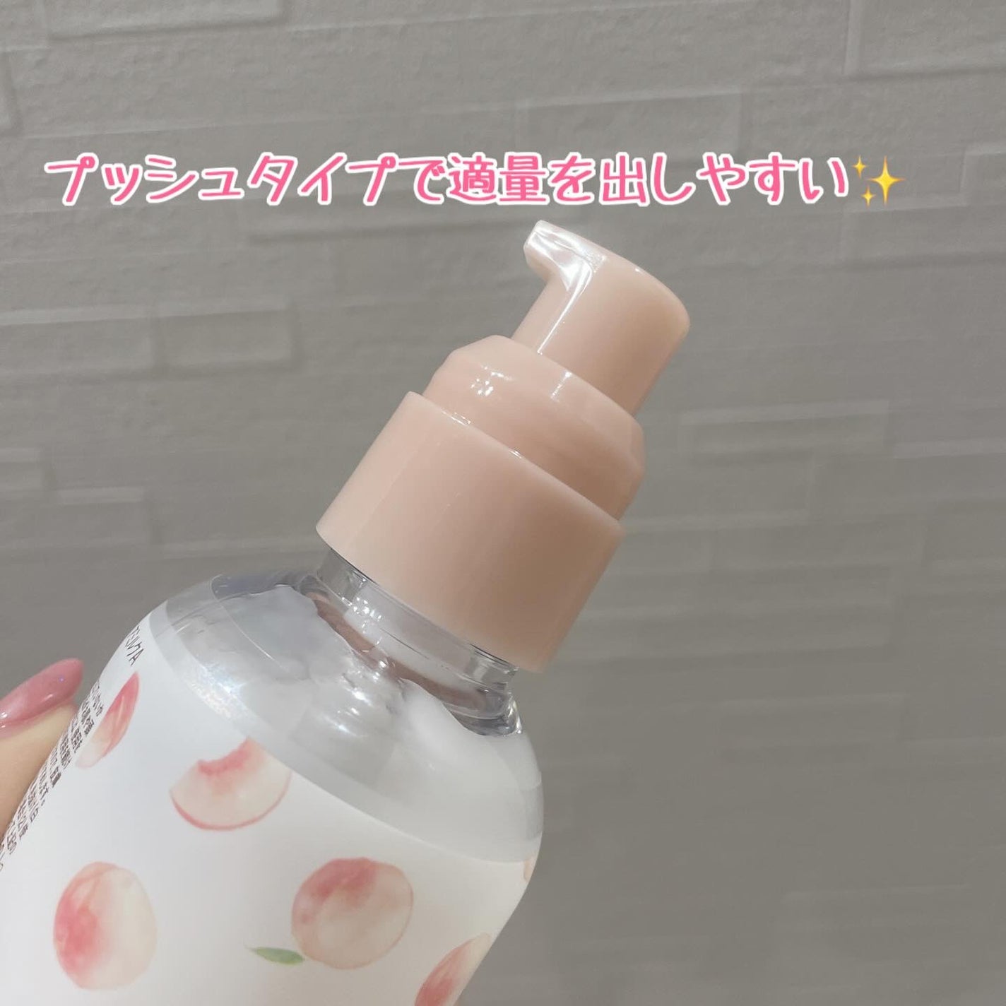 さらりとまとまるヘアミルク/モモリ/ヘアミルクを使ったクチコミ(2枚目)