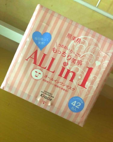 まだ2、3回しか使ってないんですけどとっても良いですよ！このパックは。お姉ちゃんからもらいました！もっちりします