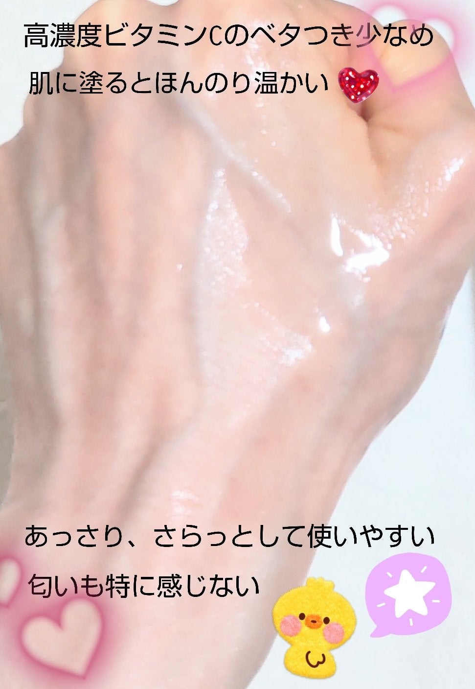 サインフォーカス ピュアアクティブ C10/エタピュール/美容液を使ったクチコミ(5枚目)