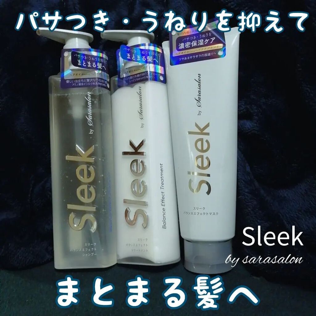 バランスエフェクトシャンプー／トリートメント/スリーク by サラサロン/市販シャンプーを使ったクチコミ（1枚目）