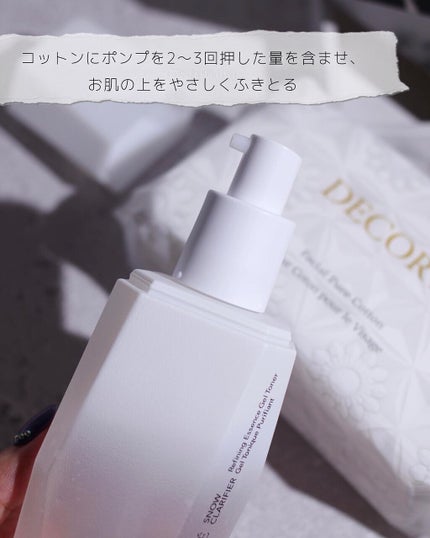 スノー クラリファイア/DECORTÉ/美容液を使ったクチコミ(4枚目)