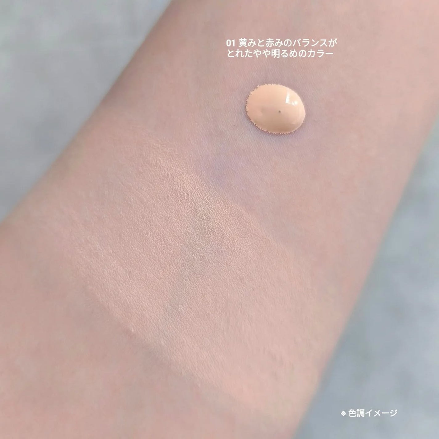 ケイト バーチャルスキンメイカー/KATE/リキッドファンデーションを使ったクチコミ(2枚目)