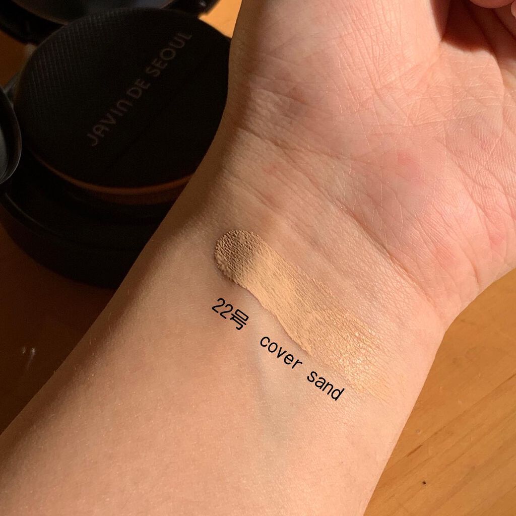 ジャビンドゥソウル ウインクファンデーションパクト/Javin De Seoul/クッションファンデーションを使ったクチコミ(5枚目)