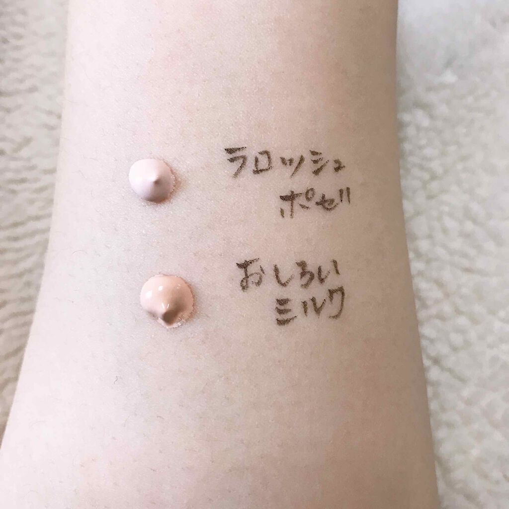 UVイデア XL プロテクショントーンアップ ローズ/ラ ロッシュ ポゼ/日焼け止めクリームを使ったクチコミ（2枚目）