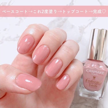 いちごミルク色にきゅん…🥺💕
 
最近マニキュアにハマってるよ〜〜💅🏻
キャンメイクのネイルってプチプラなのに
なんでこんなかわいいの…🤦🏻‍♀️❤️
新色でるたび買いたくなっちゃう💸笑
 
 
このまえ新しく買った定番色のN19はね、
いちごミルクみたいな大人かわいい色なの🍓🥛
ピュアコーラルっていう名前だけど
コーラルというよりは、いちごミルク感。(←しつこい😂)
 
 
肌になじんで指が長くきれいに見えるから
オフィスネイルにもぴったり👩🏻‍💻💐
私もお仕事でめっちゃ使ってるよ❣️
 
 
1度塗りだと色ムラでやすかったから
個人的には2度塗りがおすすめ👏🏻
 
 
よくネイル同じの買ったよ〜って
言ってくれる人がいてうれしすぎる最近😭✨
みんないつもありがとう💗らぶ💗
 
 
🌸Follow me🌸
♥︎Instagram→ @flying_rila_94
♥︎アメブロ→『大人のプチプラコスメ by 元CA』
♥︎ブログ→『りらコスメ日記』
♥︎PRなしのガチ愛用コスメ→ #りらコスメ日記
♥︎今までのネイルまとめ→ #りらのねいる

♡･*:.｡ ｡.:*･ﾟ♡･*:.｡ ｡.:*･ﾟ♡･*:.｡ ｡.:*
#キャンメイク #カラフルネイルズ #キャンメイクネイル #コスメ購入品 #プチプラコスメ #プチプラネイル #セルフネイル #シンプルネイル #大人ネイル #単色ネイル #マニキュア #殿堂コスメ  #沼るコスメたち の画像 その2