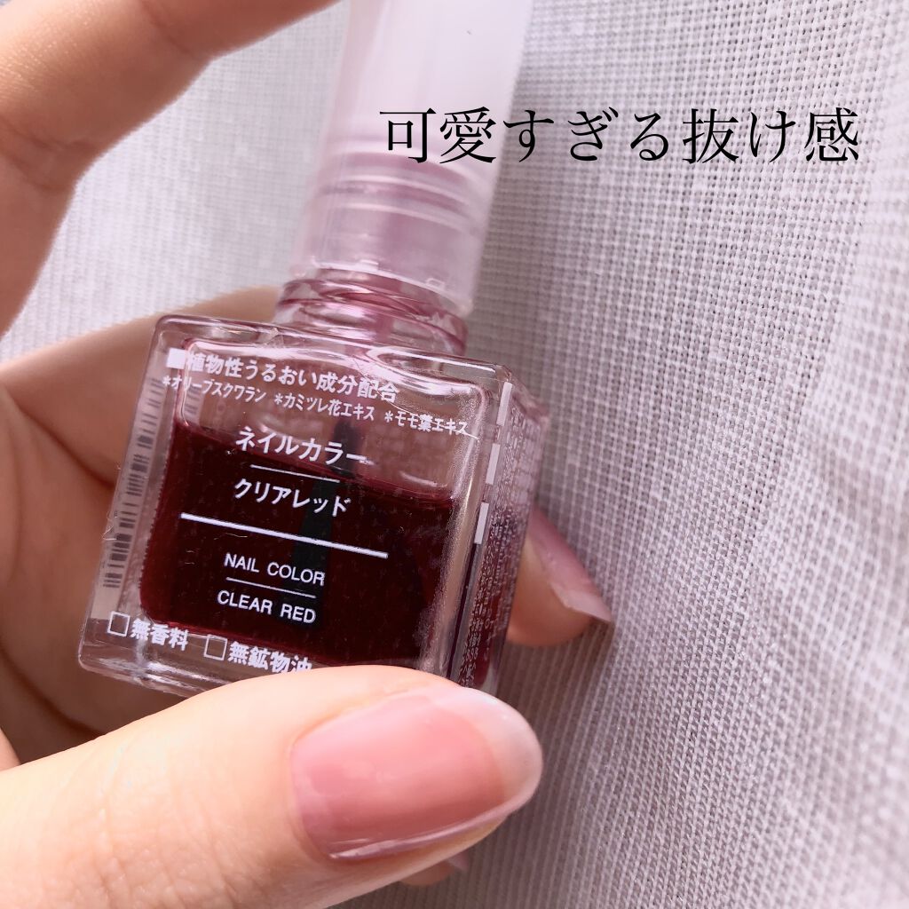 ネイルカラー/無印良品/マニキュアを使ったクチコミ（1枚目）
