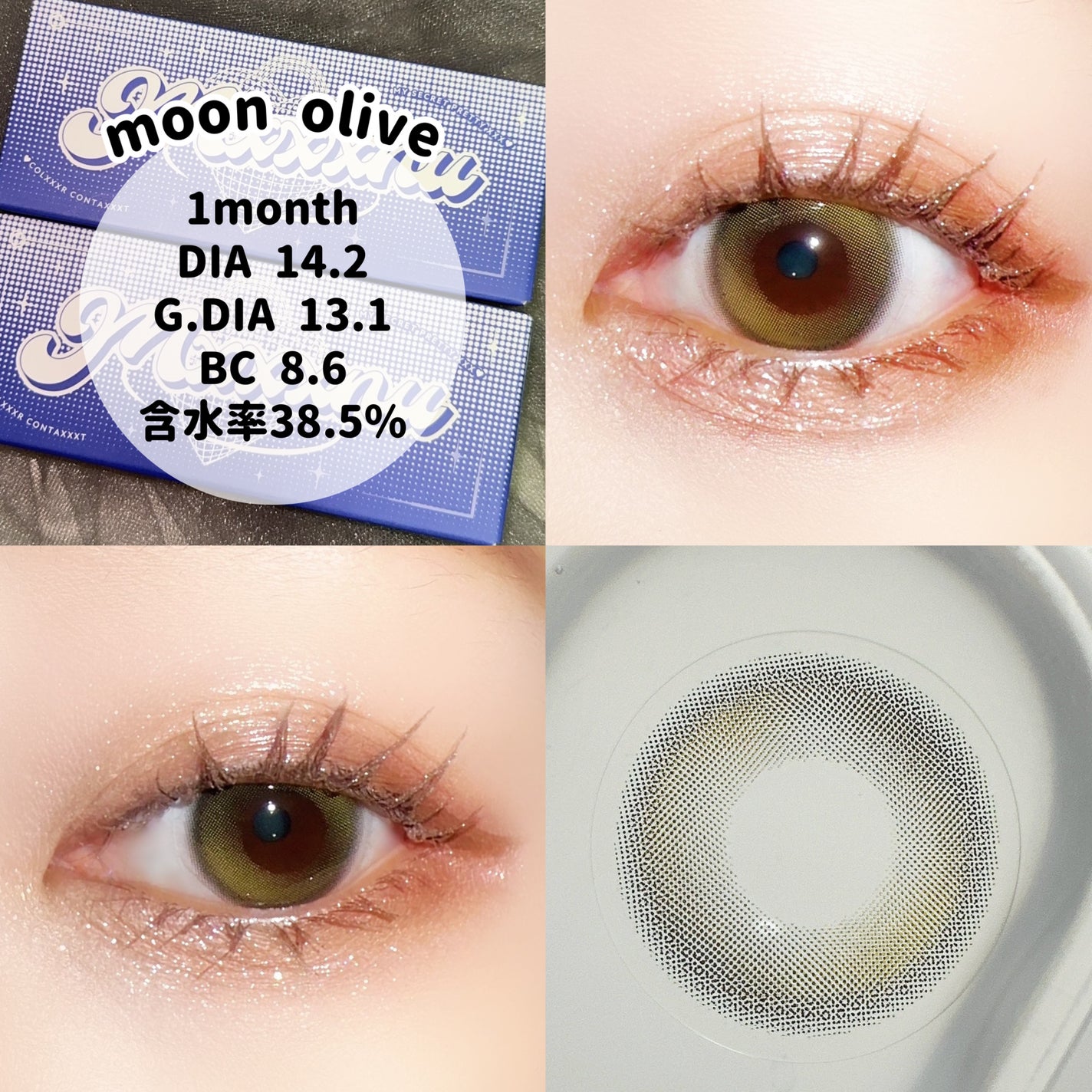 Mxxxnu 1month pure star/Mxxxnu/1ヶ月(1MONTH)カラコンを使ったクチコミ(4枚目)