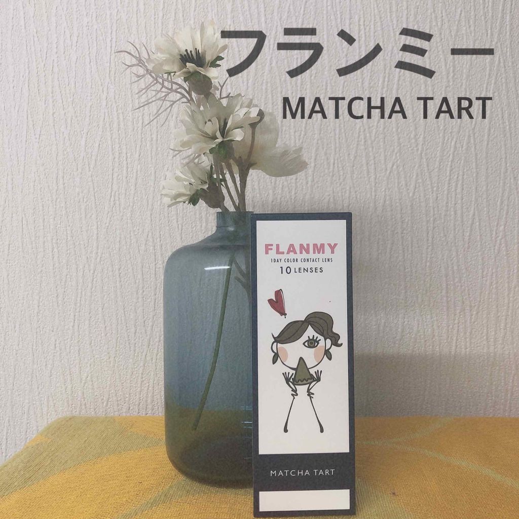 FLANMY 1day/FLANMY/ワンデー（１DAY）カラコンを使ったクチコミ（1枚目）