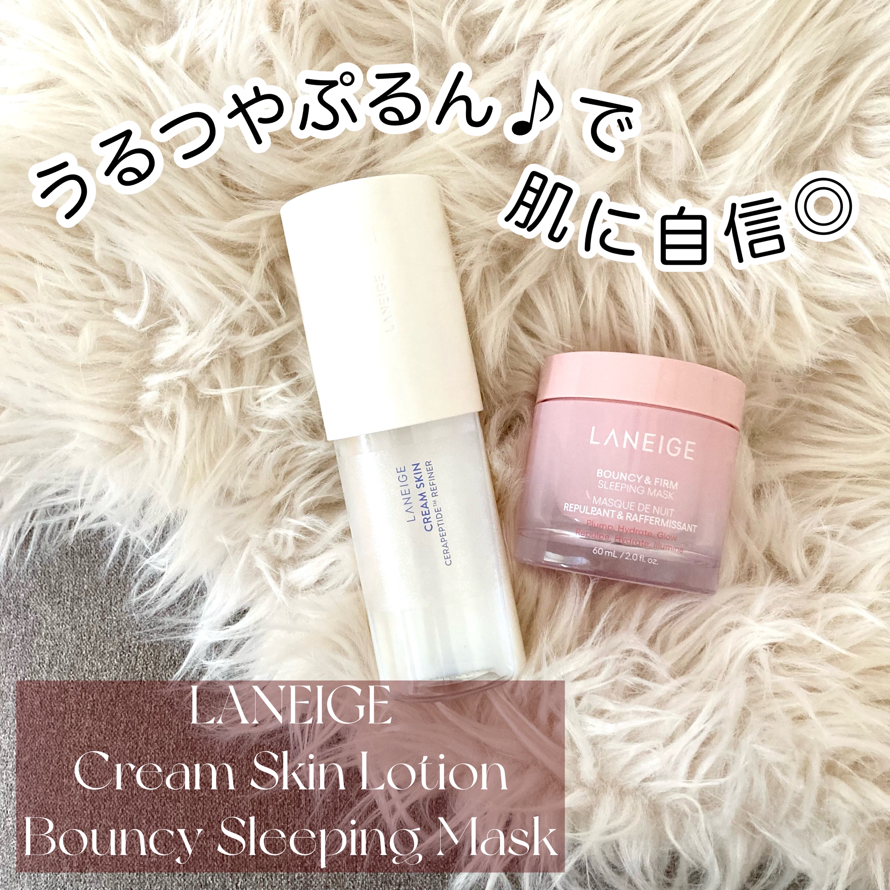 クリームスキン ローション/LANEIGE/化粧水を使ったクチコミ（1枚目）