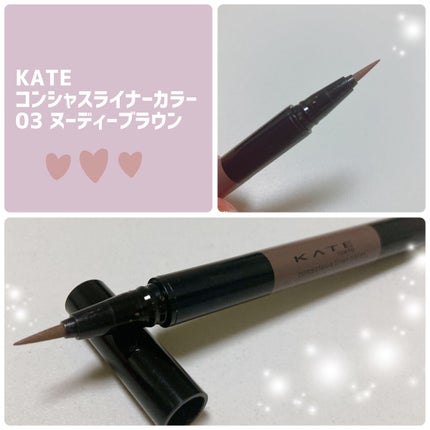 コンシャスライナーカラー/KATE/リキッドアイライナーを使ったクチコミ(2枚目)