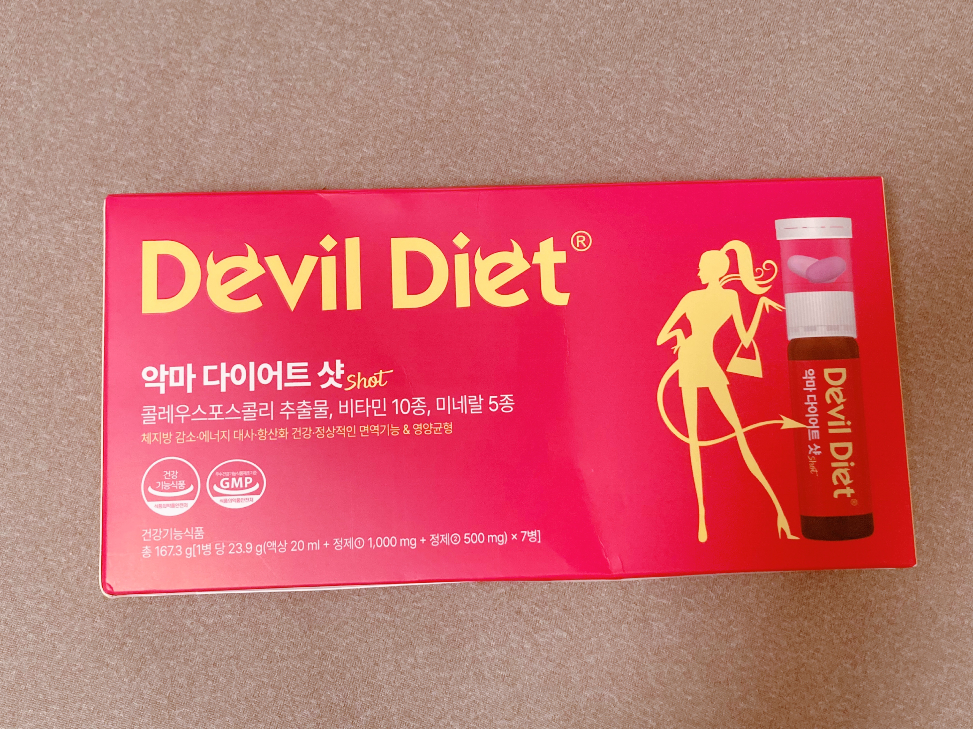 悪魔ダイエット/ファームスビル/ボディサプリメントを使ったクチコミ（1枚目）