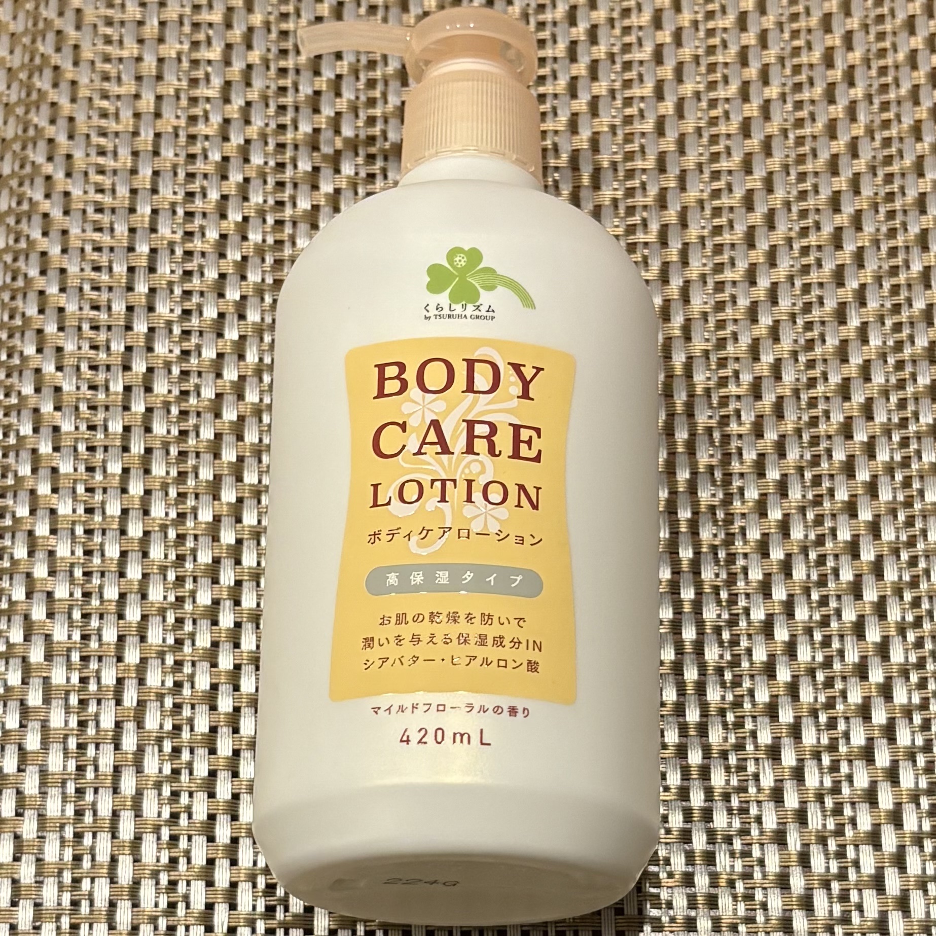 くらしリズム ボディケアローションW 高保湿タイプ/KUMANO COSMETICS/ボディローションを使ったクチコミ（1枚目）