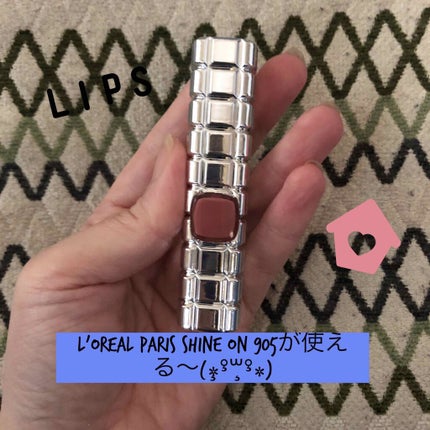 シャインオン/ロレアル パリ/口紅を使ったクチコミ(1枚目)