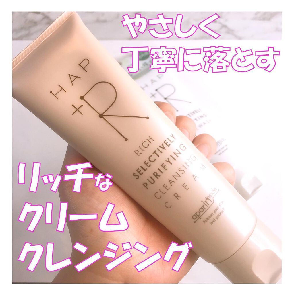 フェイスウォッシュ/HAP＋R/洗顔フォームを使ったクチコミ（1枚目）