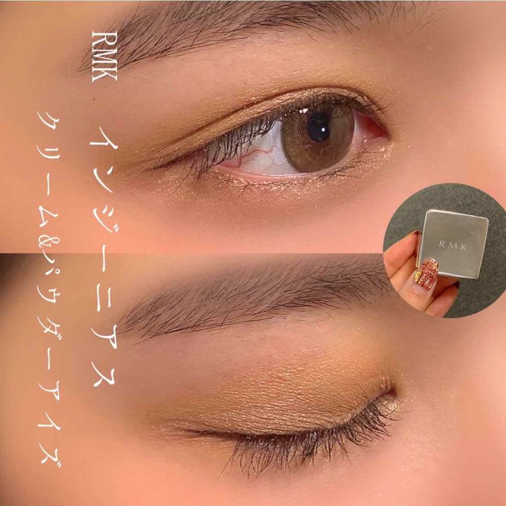 インジーニアス クリーム&パウダー アイズ/RMK/ジェル・クリームアイシャドウを使ったクチコミ(1枚目)