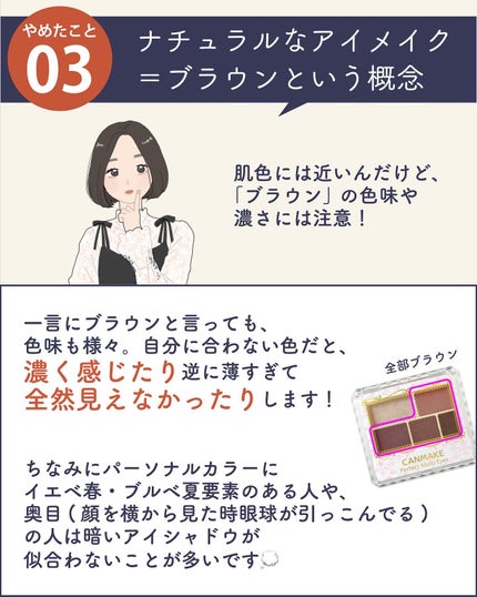 ãµãð·å¢æãåå¿è
ã¡ã€ã¯ on LIPS ã墿ããããã«ãã³ã¬ãããŸããðð»åå¿è
ããã®ããã®ã¡ã€ã¯ã®ã³..ãïŒ4æç®ïŒ