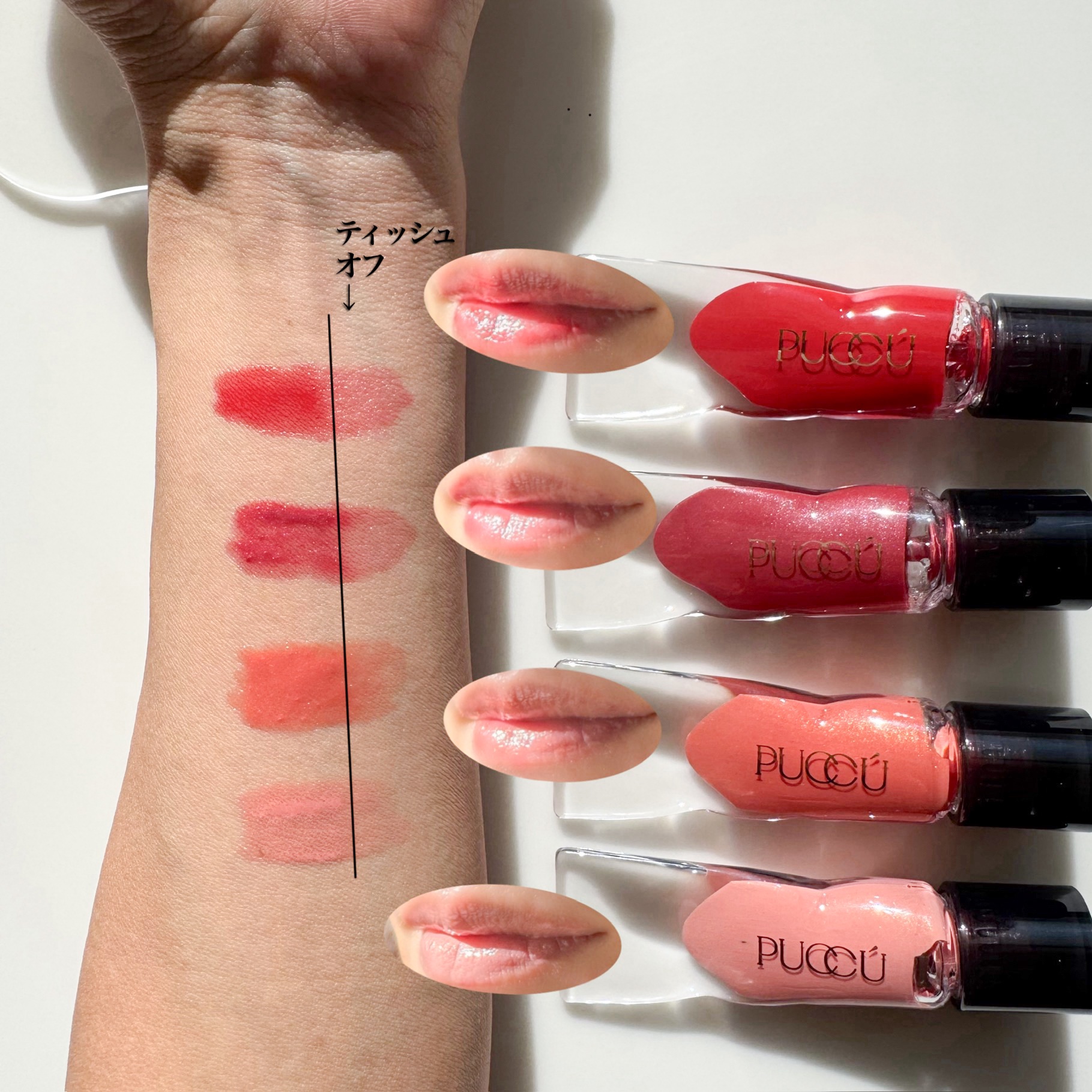 カラーリップセラム/PUCCÚ/リップグロスを使ったクチコミ（3枚目）