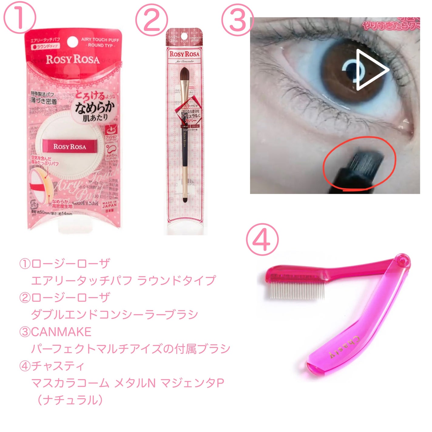 パーフェクトマルチアイズ/キャンメイク/アイシャドウパレットを使ったクチコミ(2枚目)