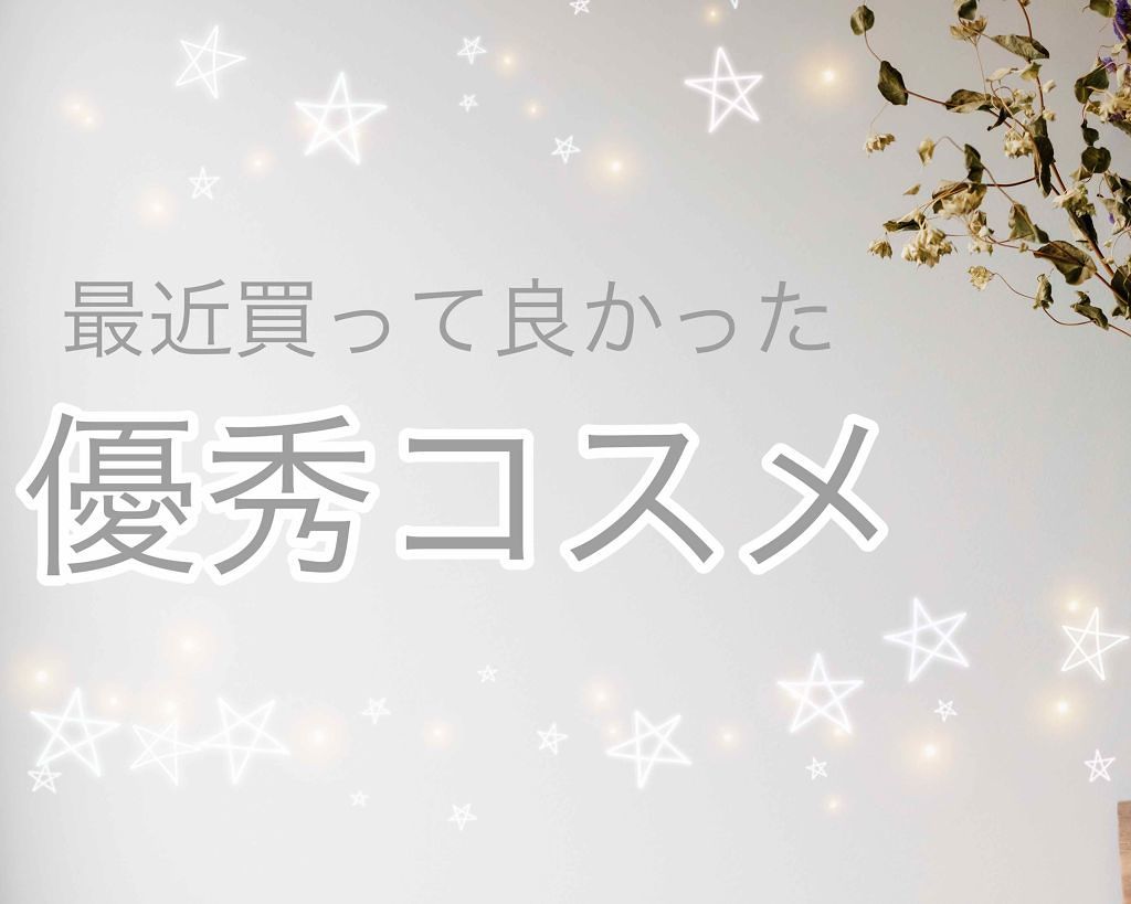 マルチグロウスティック/WHOMEE/ジェル・クリームチークを使ったクチコミ（1枚目）