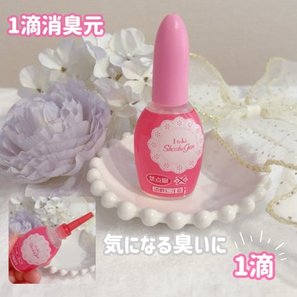 1滴消臭元/小林製薬/その他を使ったクチコミ(1枚目)