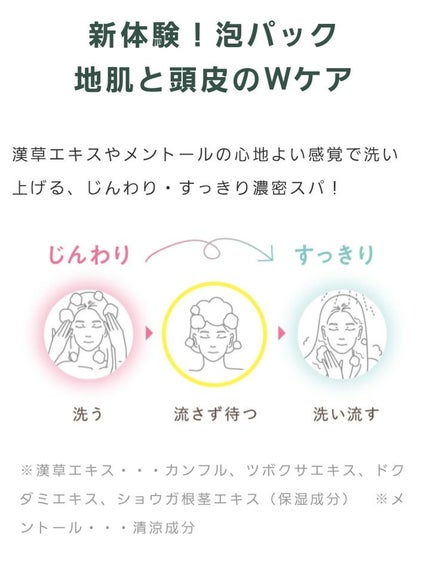 シャンプー/トリートメント SR/CLAYGE/市販シャンプーを使ったクチコミ(2枚目)