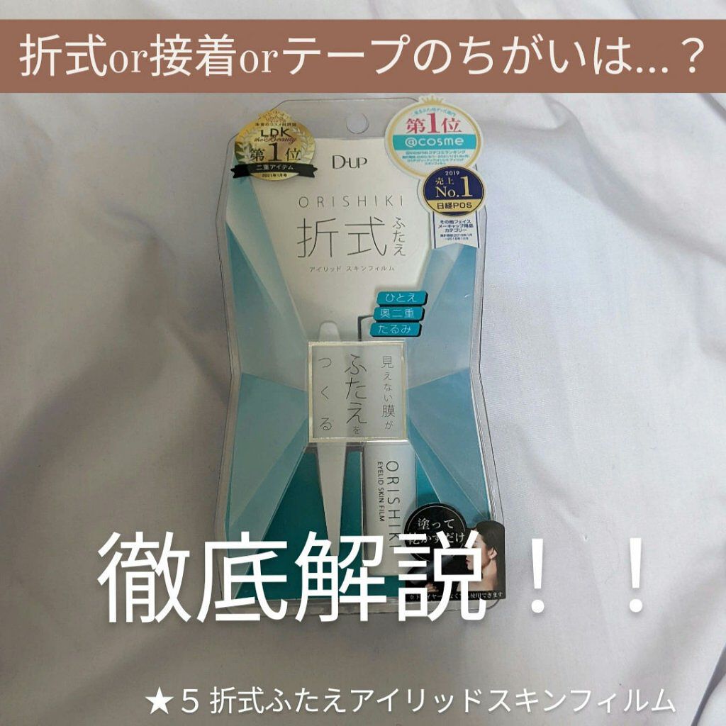 ロング＆カールマスカラ アドバンストフィルム/ヒロインメイク/マスカラを使ったクチコミ（1枚目）