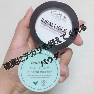 ノーセバム ミネラルパウダー/innisfree/ルースパウダーを使ったクチコミ（1枚目）