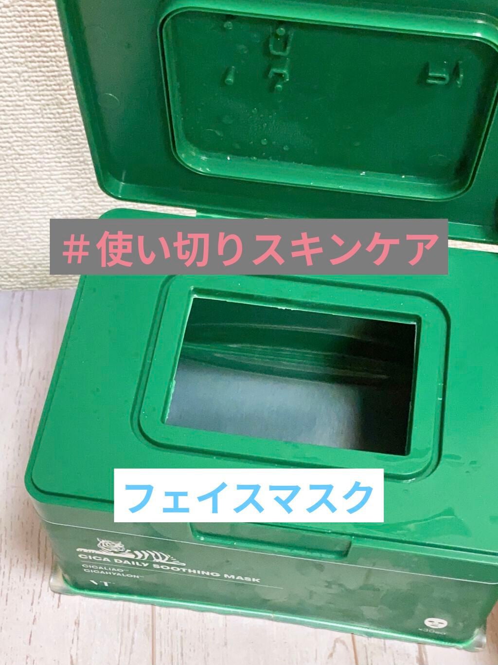 ðð©·ðiroãã©ããããŸãðââïž on LIPS ãâïžCICAãã§ã€ã¹ãã¹ã¯ææ©ã®ã«ãŒãã£ã³âšå€ã¯CICAæã¯ã©..ãïŒ1æç®ïŒ