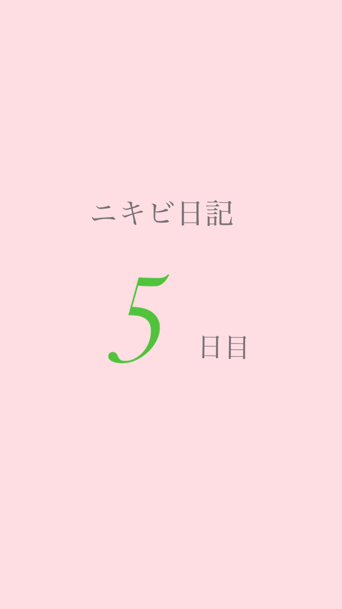 ニキビ治療薬(医薬品)/メンソレータム アクネス/その他を使ったクチコミ（1枚目）