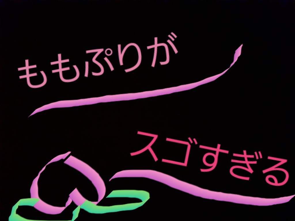 潤い化粧水/ももぷり/化粧水を使ったクチコミ（1枚目）