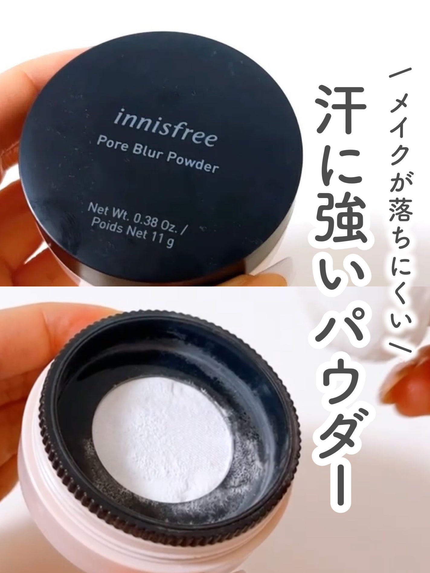 ポアブラー パウダー/innisfree/ルースパウダーを使ったクチコミ(1枚目)