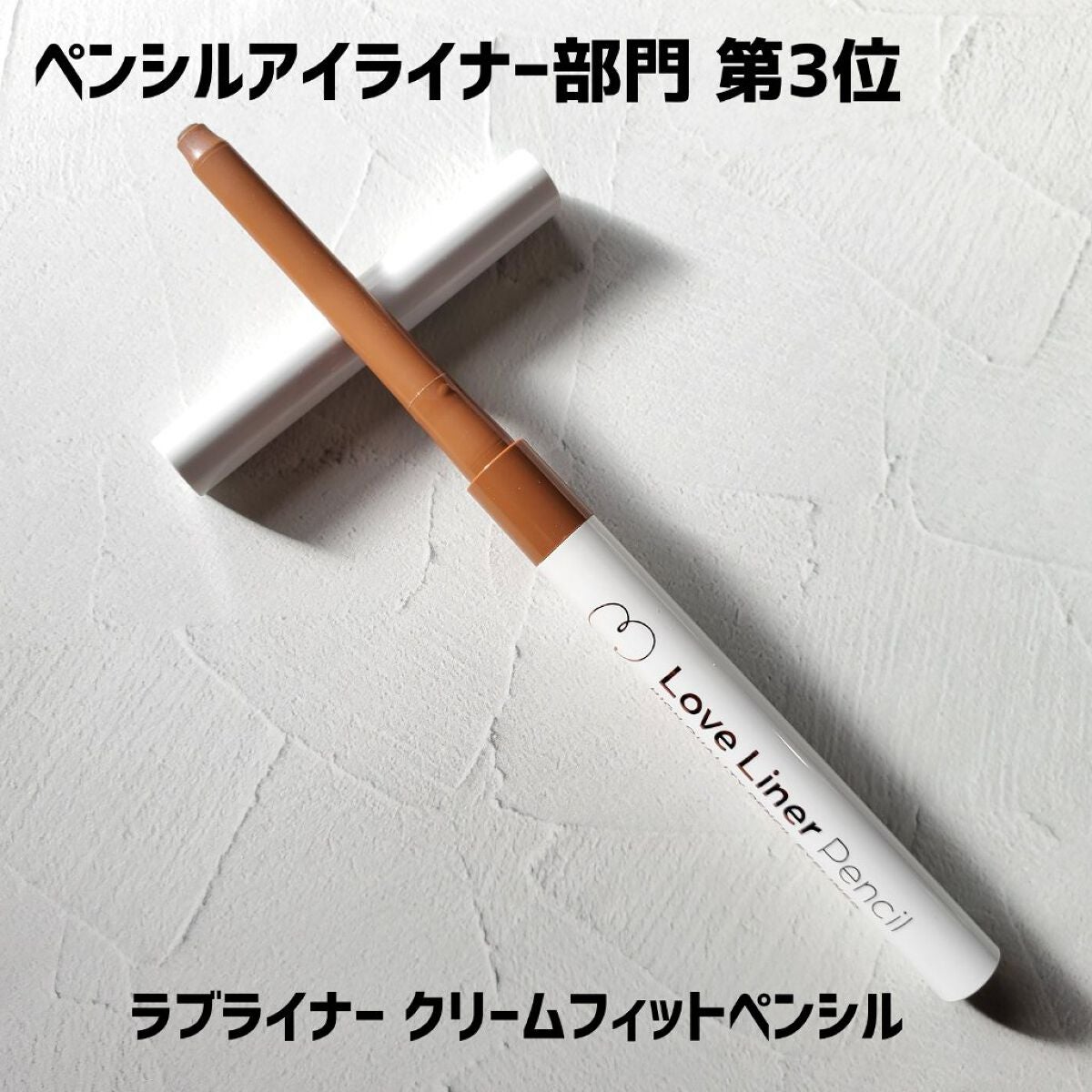 パーフェクトエクステンション マスカラ for カール/D-UP/マスカラを使ったクチコミ(3枚目)