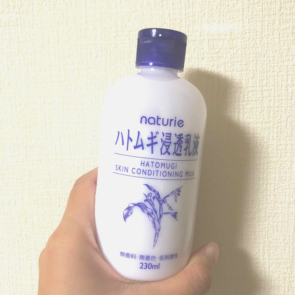 ハトムギ浸透乳液(ナチュリエ スキンコンディショニングミルク)/ナチュリエ/乳液を使ったクチコミ（1枚目）